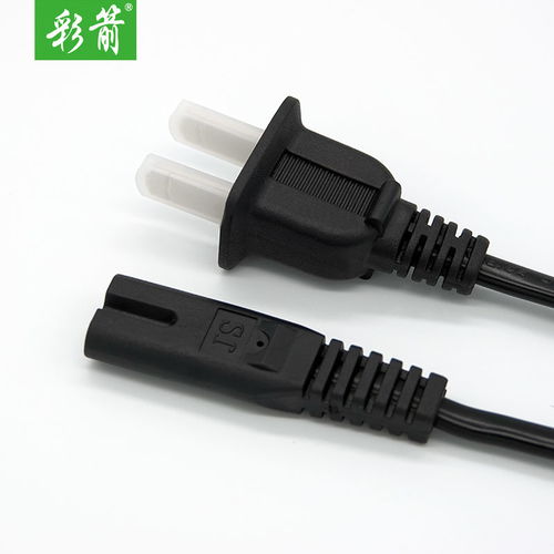 彩箭国标两孔八字尾电源线 连接电视机、台灯与打印机的可靠选择
